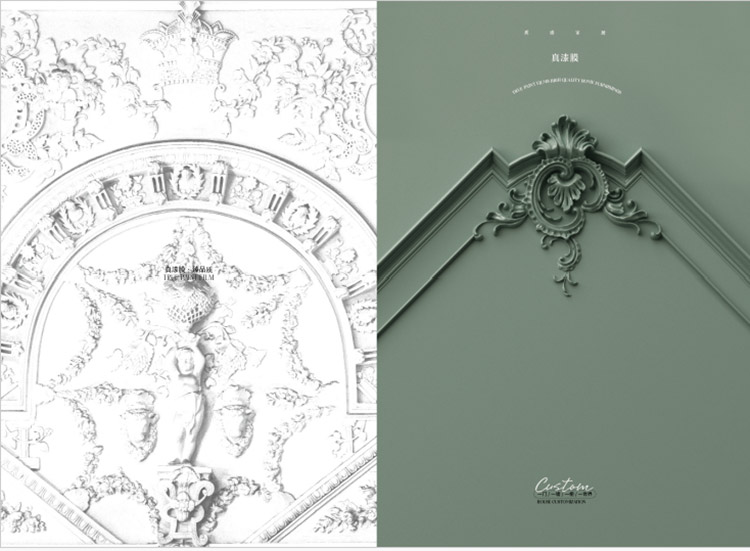 هل ستختار فيلم الديكور المشكل بالفراغ PVC؟